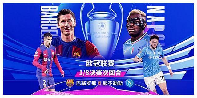 集结日皇家社会调整名单以备欧冠，战术微调环节打磨，悬念犹存，纪律约束更严格